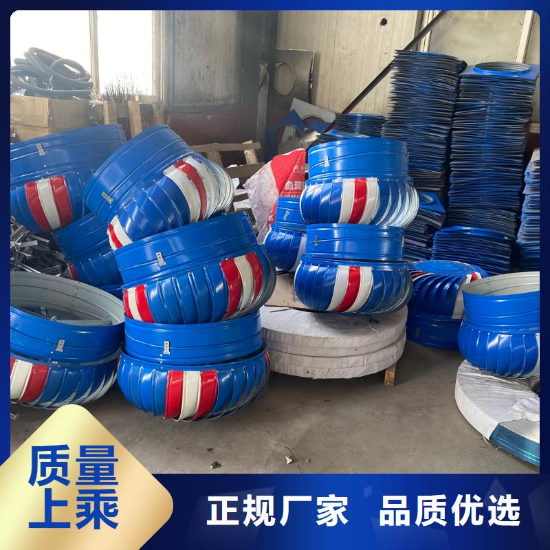 1500型特大无动力风球全国配送