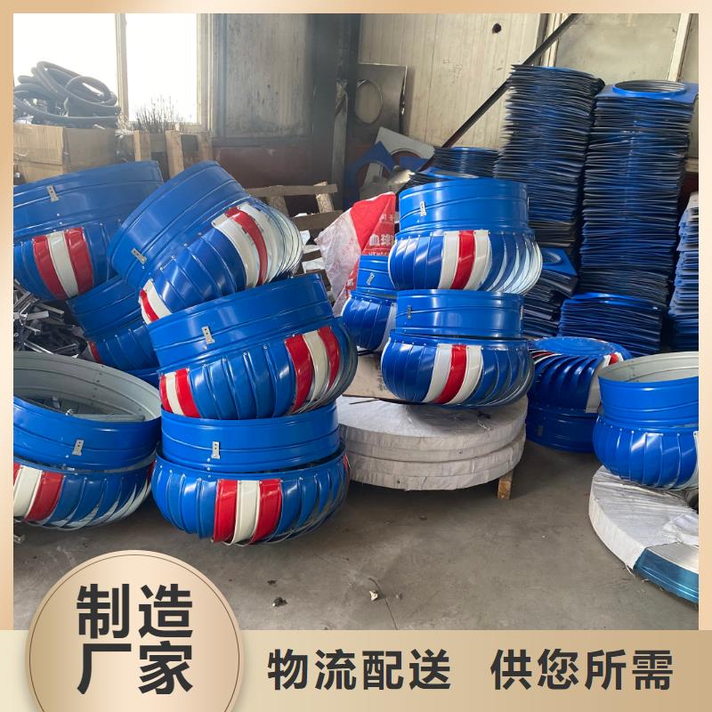 东方市国标无动力风帽新款定制