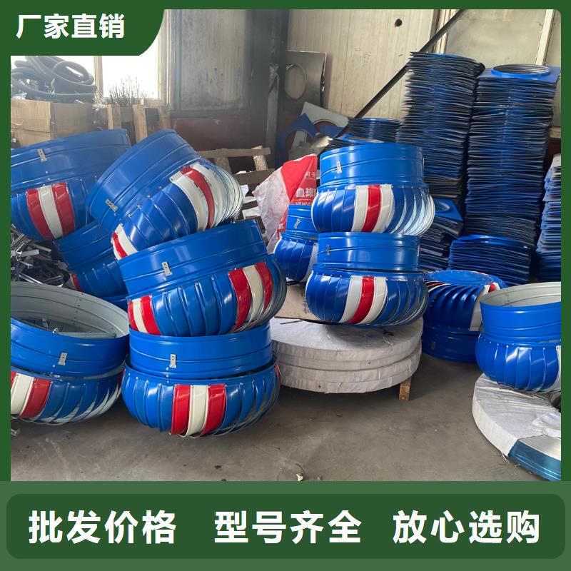 香湾街道无动力换气扇价格