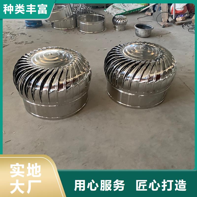 F系列离心式风帽为您服务