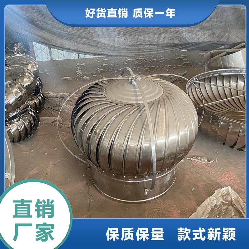 离心式无动力风帽实体大厂