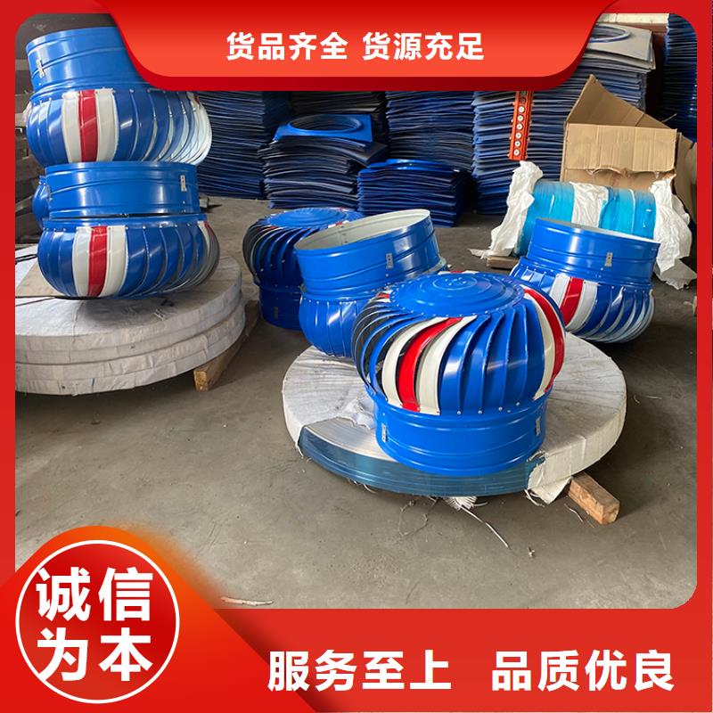 三角镇无动力风帽细节展示