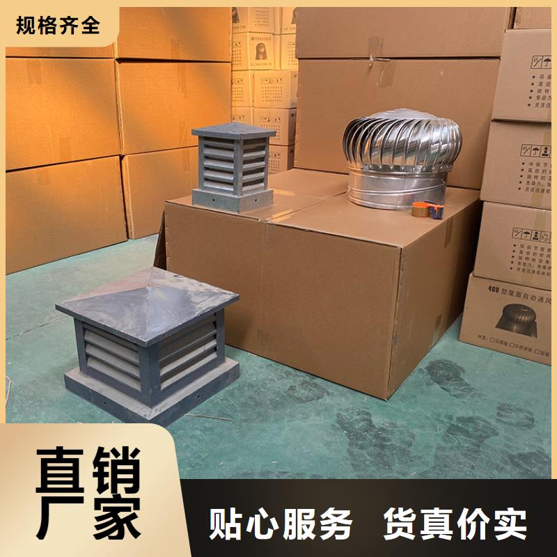 铝制防爆无动力风帽新款定制