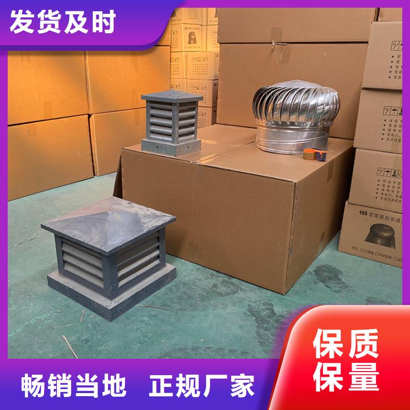 防爆无动力风帽欢迎电询