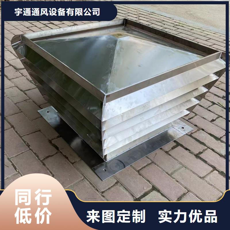 县屋顶通风器诚信厂家
