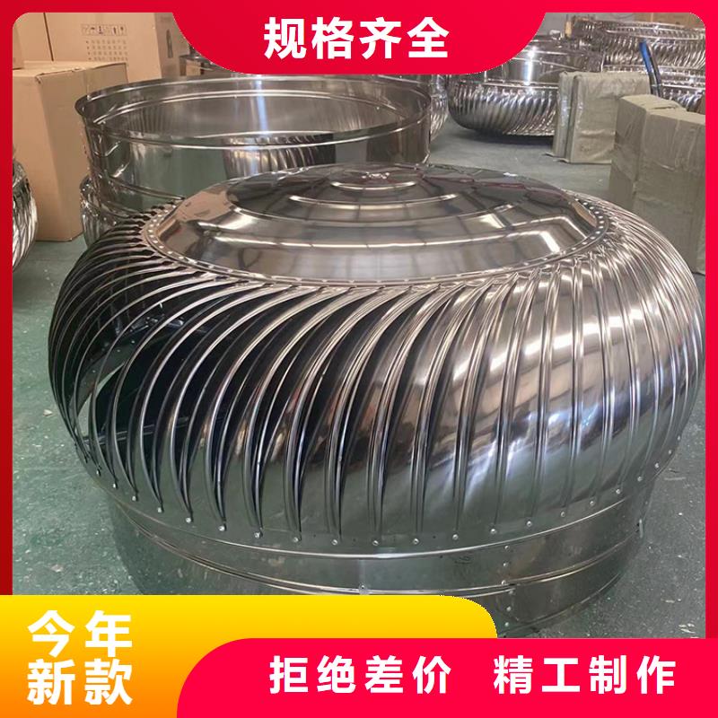 不用电屋顶通风器源头厂家