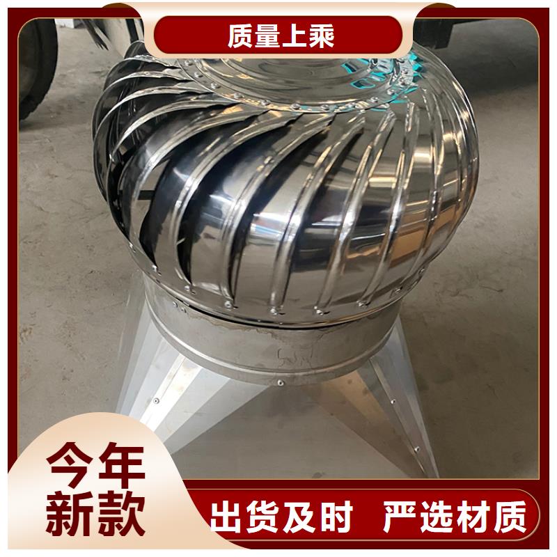 316L无动力风帽质优价廉