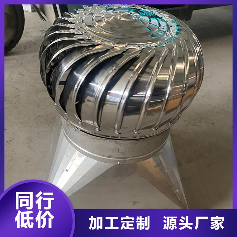 800型无动力风帽厂家现货