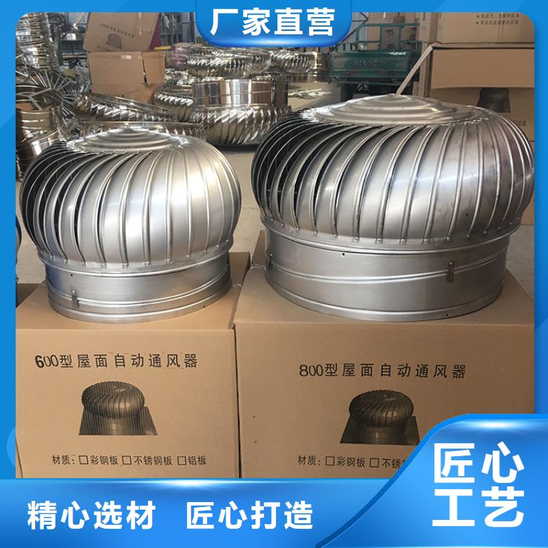 三角镇无动力风帽细节展示