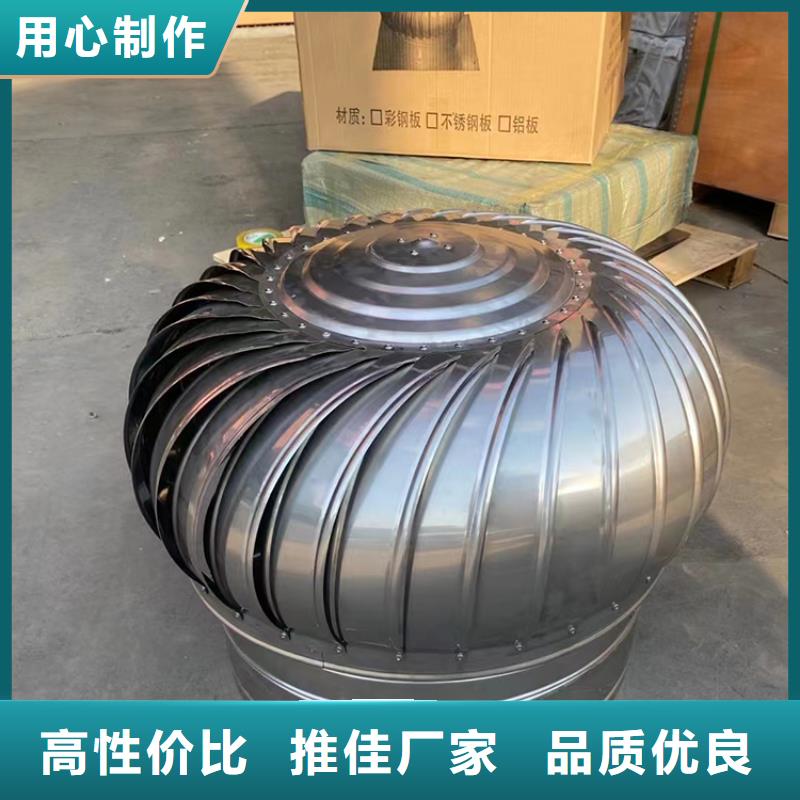 全316材质无动力风帽实体大厂