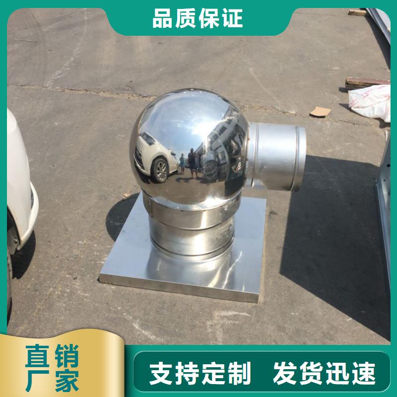 批发楼顶烟道散热风球_诚信企业