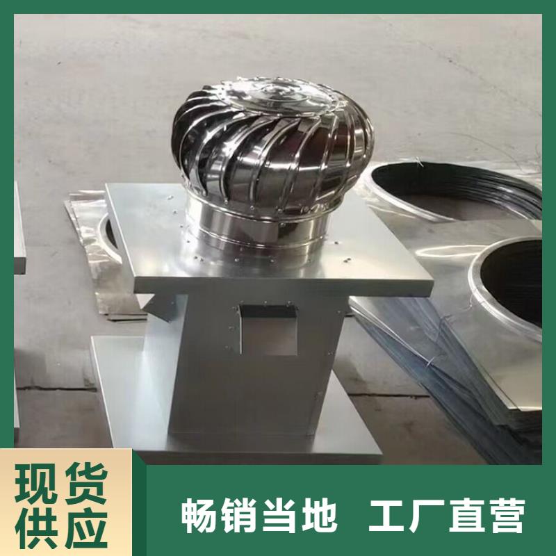 800型无动力风帽源头厂家