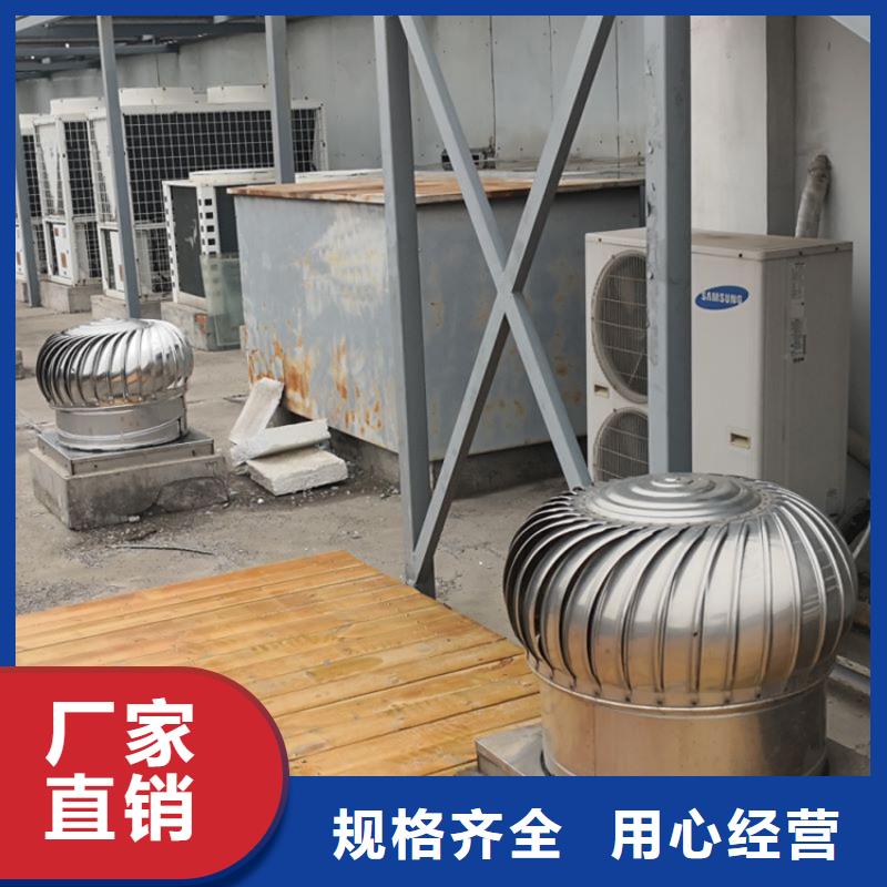 无动力风机价格优惠