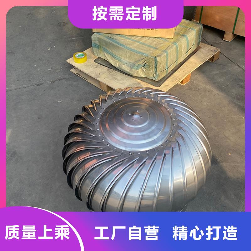 三角镇无动力风帽细节展示