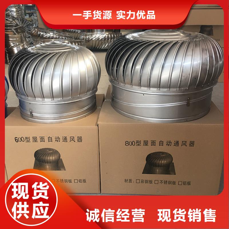 县屋顶通风器供应商