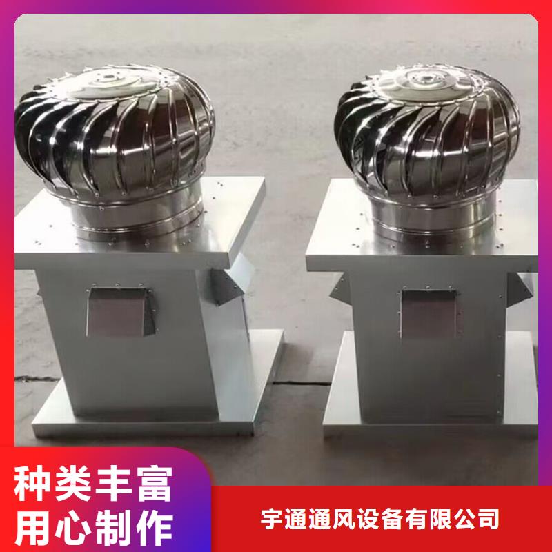 不用电屋顶通风器源头厂家