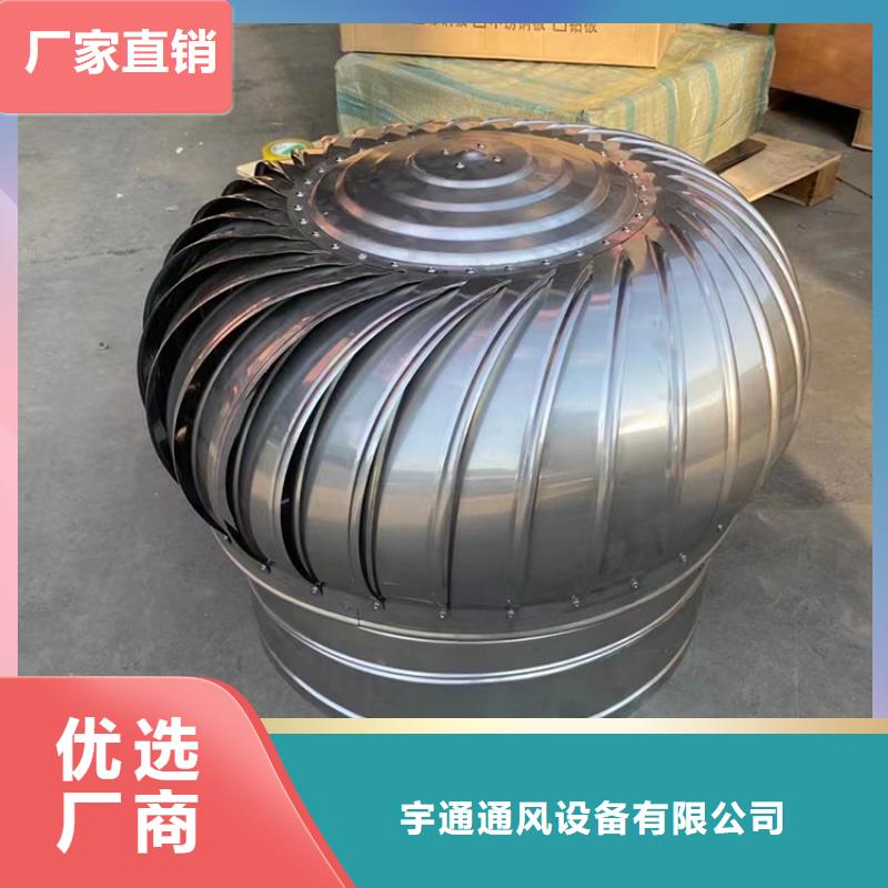 无动力风机批发零售