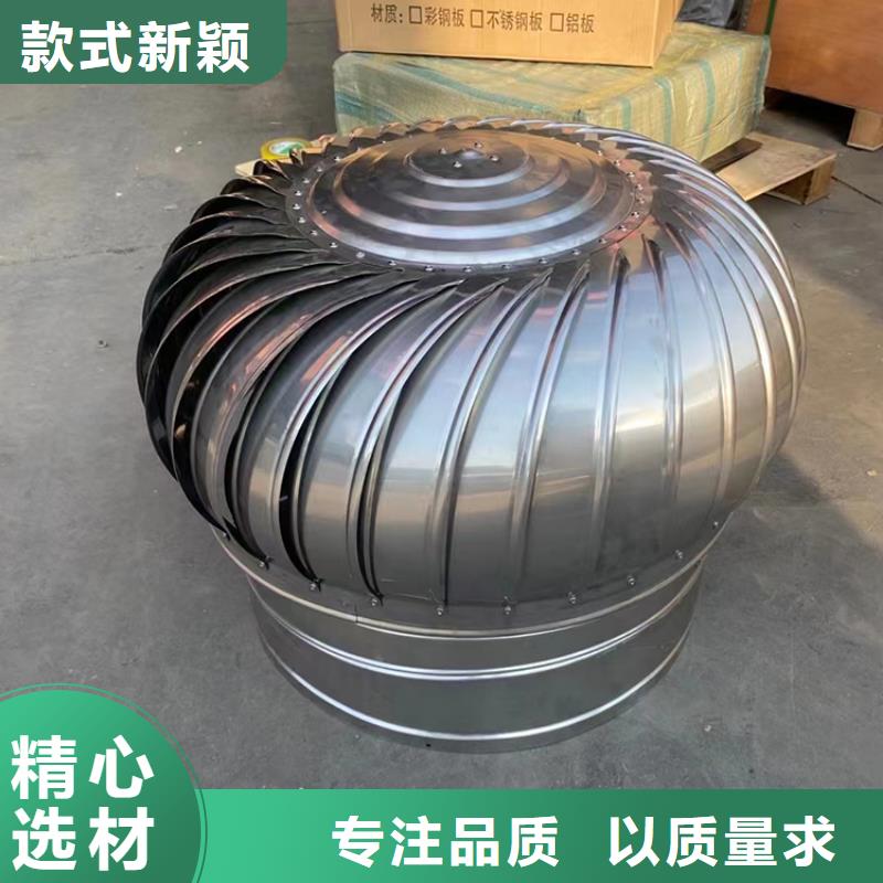 全316材质无动力风帽实体大厂