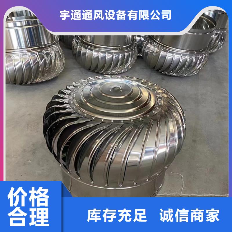 香湾街道无动力换气扇价格