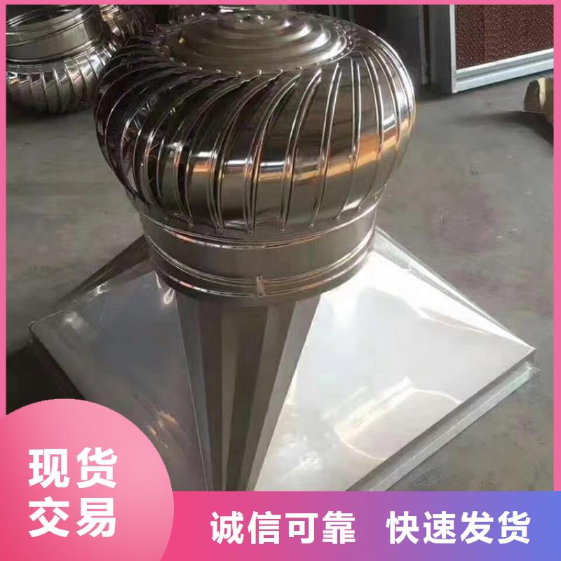 屋顶轴流风机足量供应