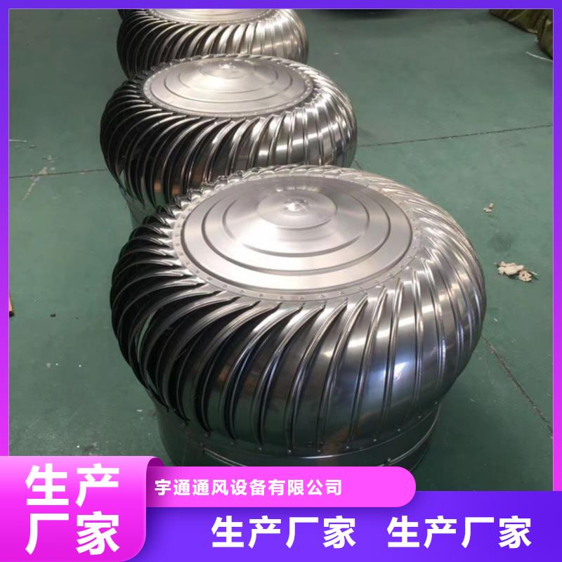 800型无动力风帽源头厂家