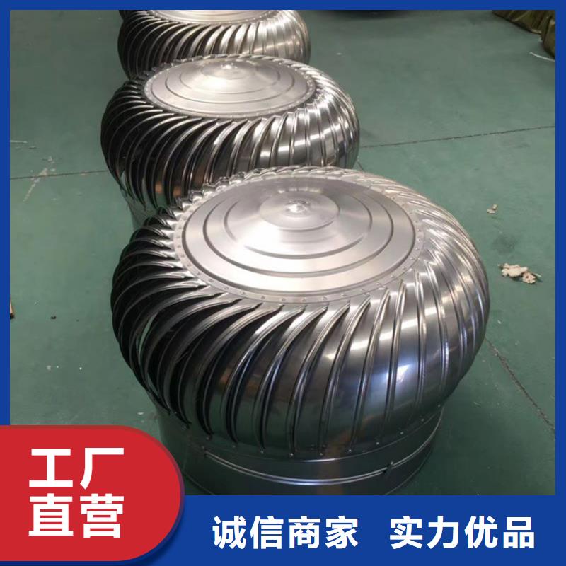 屋顶风球源头好货