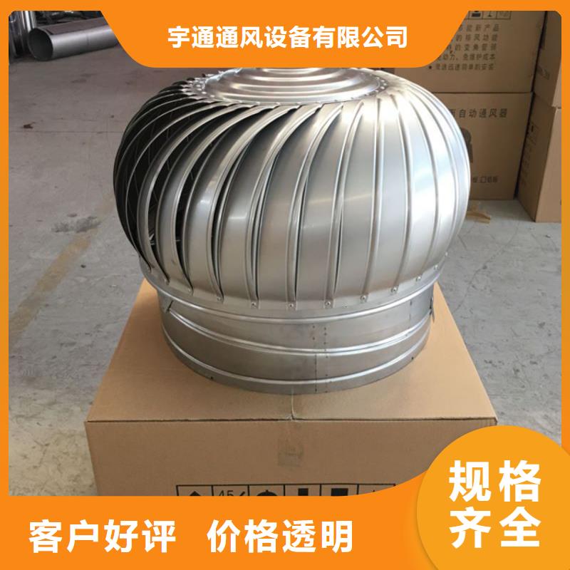 800型无动力风帽厂家现货