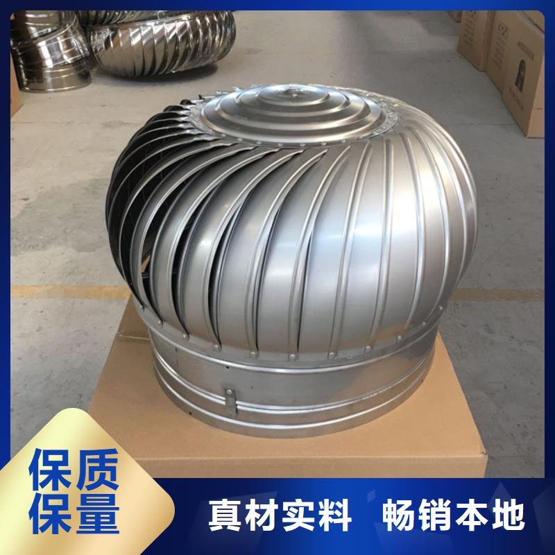 800型无动力风帽厂家现货