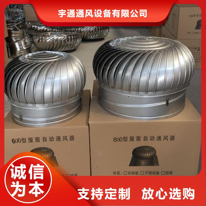 无动力风帽发货及时
