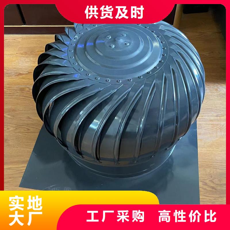 屋顶球形风机厂家现货