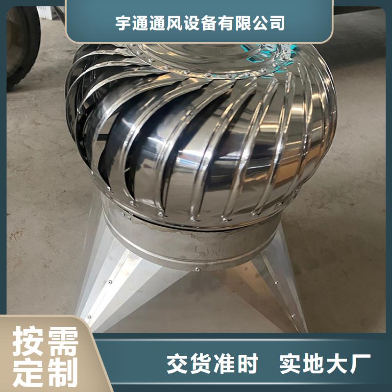 县无动力风球价格实惠