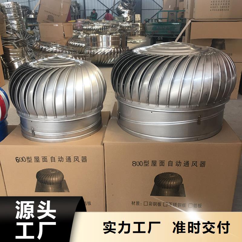 香湾街道无动力换气扇价格