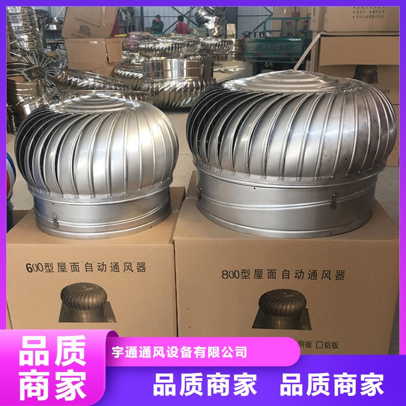 A系列圆柱形通风器实力老厂