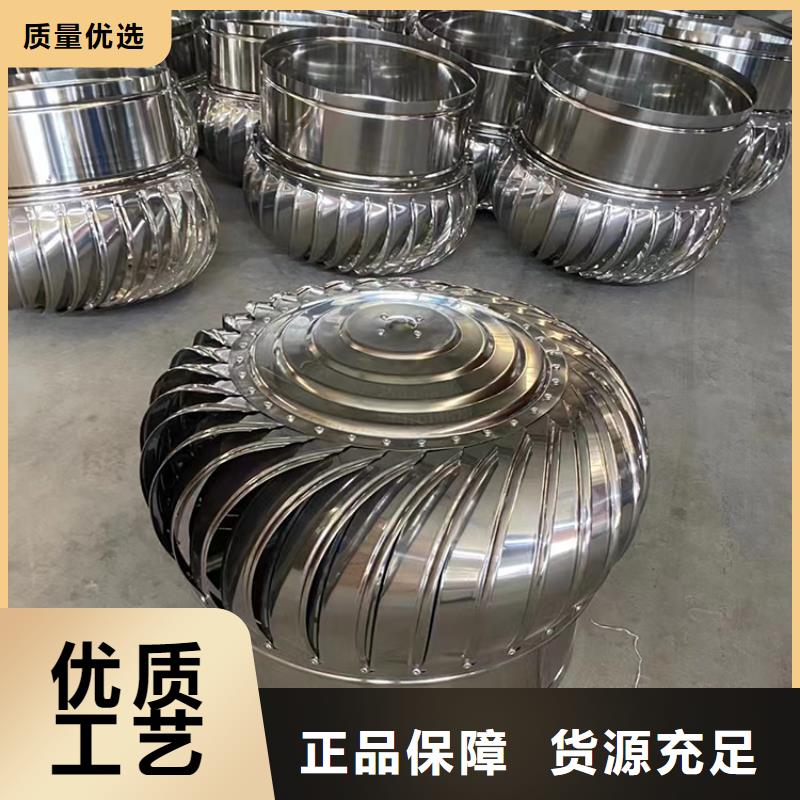 无动力风机价格优惠