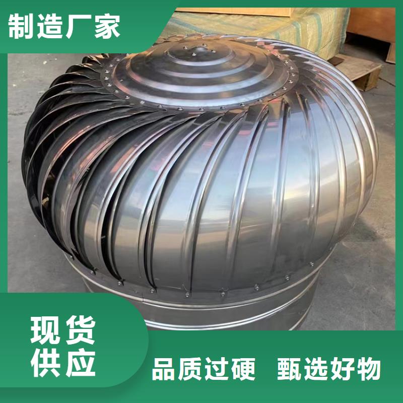 东方市国标无动力风帽新款定制