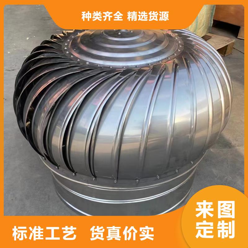 屋顶球形风机厂家现货