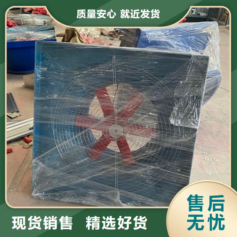 县屋顶通风器供应商