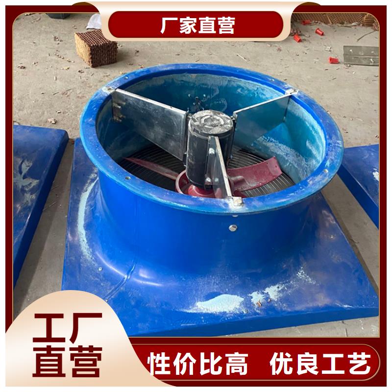 屋顶风球源头好货