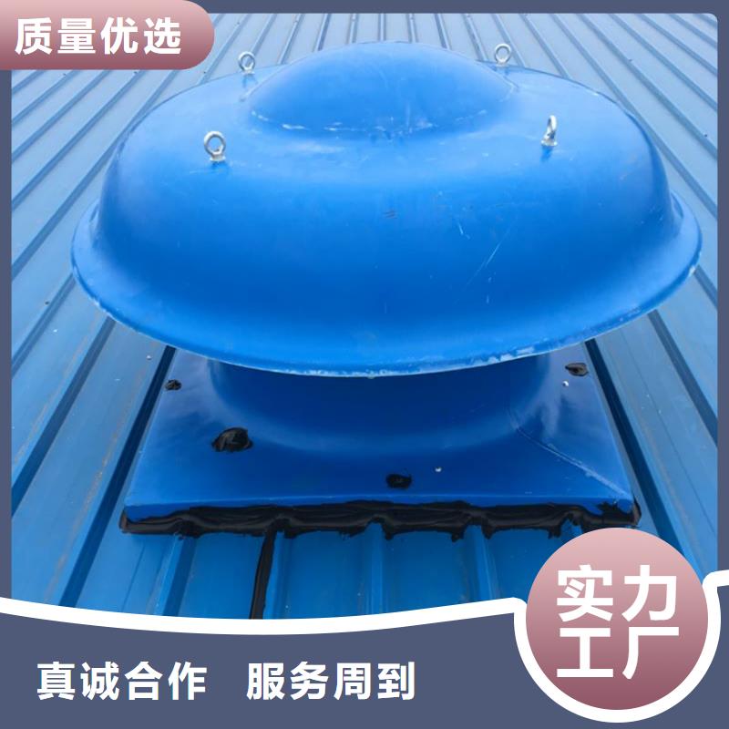 无动力风机价格优惠