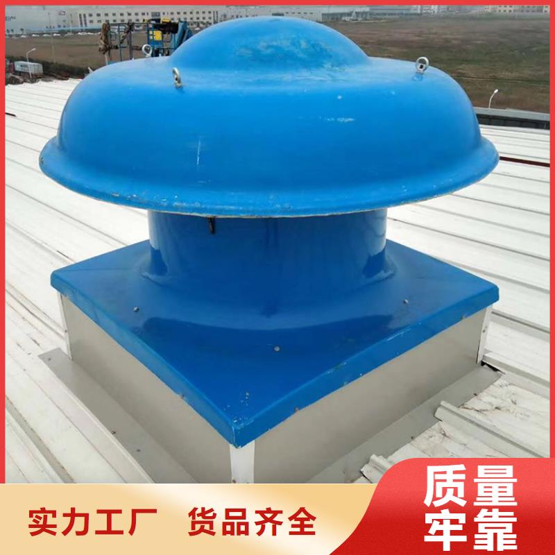 防爆无动力风帽欢迎电询