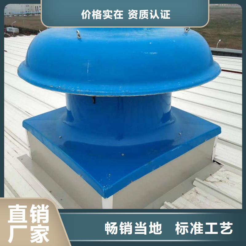 800型无动力风帽厂家现货