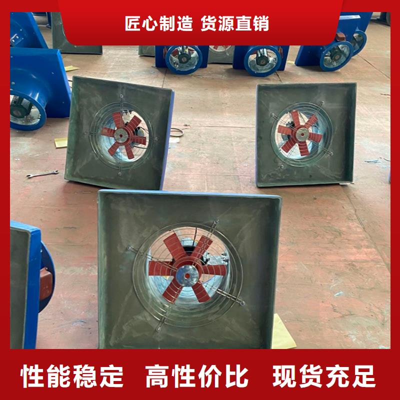 F系列离心式风帽为您服务
