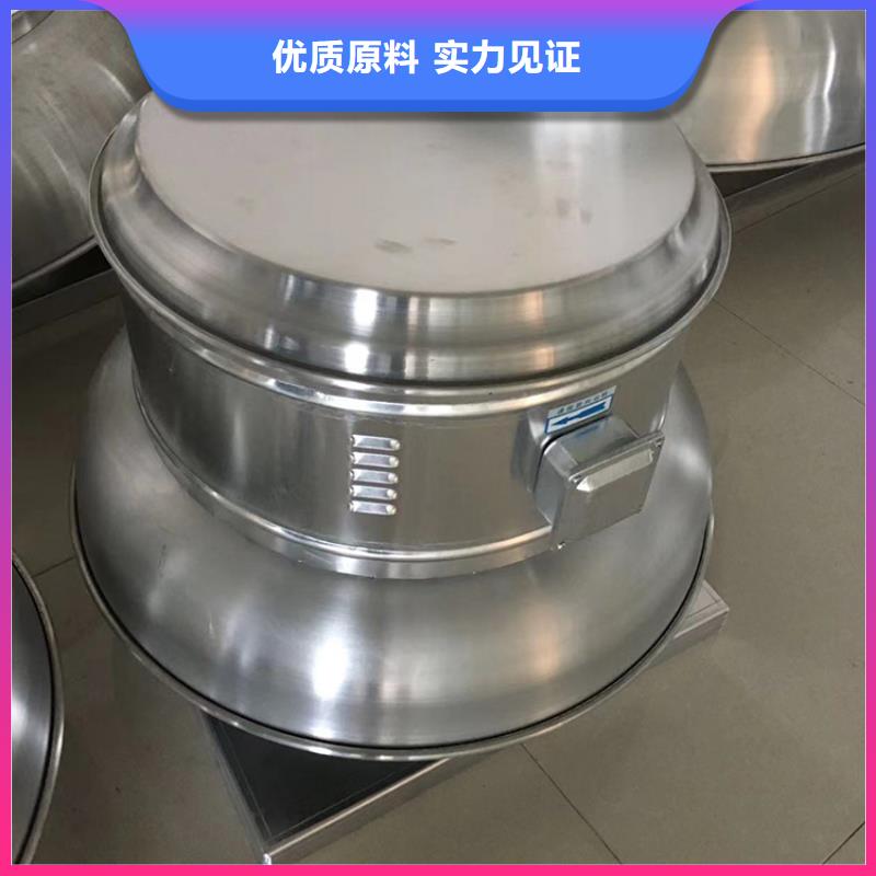香湾街道无动力换气扇价格
