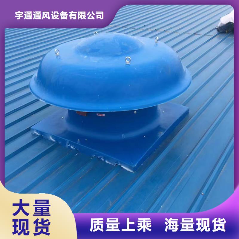 县屋顶通风器供应商