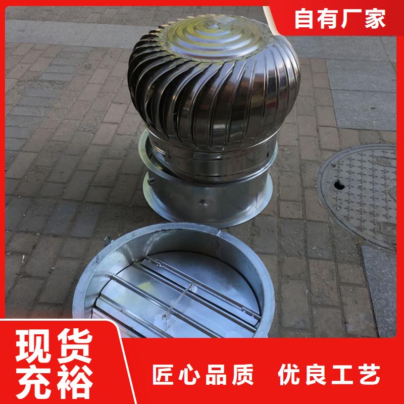 防爆无动力风帽欢迎电询