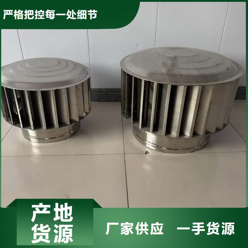 无动力风机价格优惠