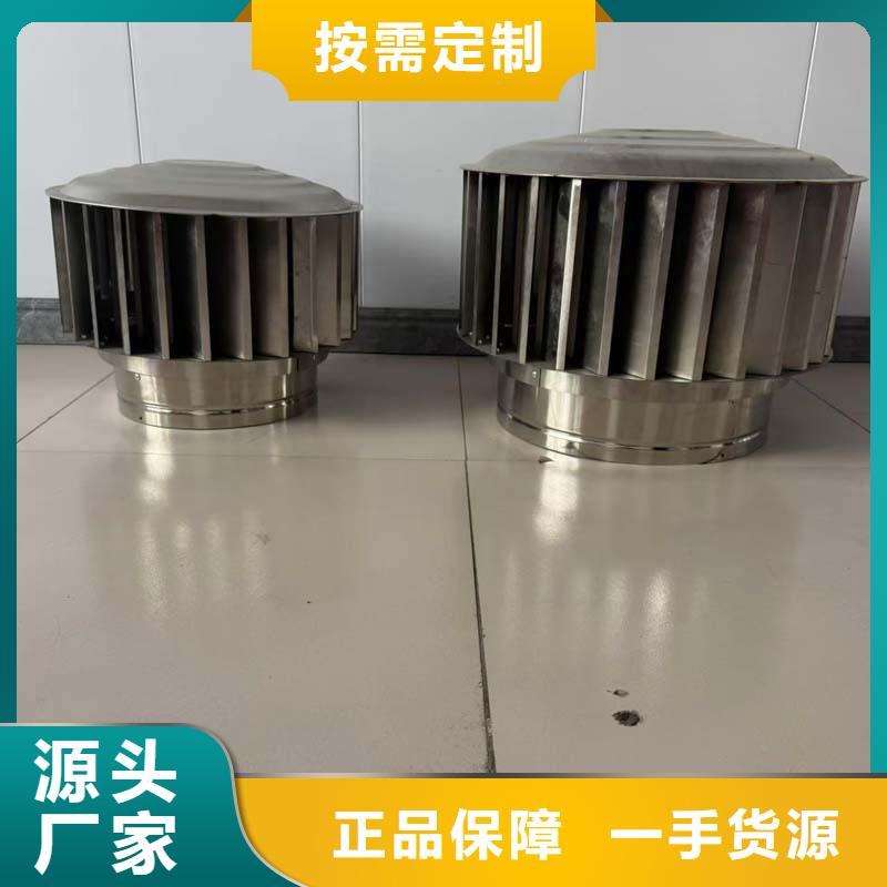 防爆无动力风帽欢迎电询