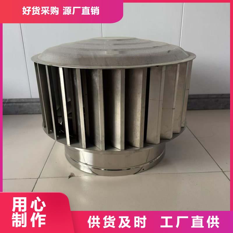 800型无动力风帽源头厂家