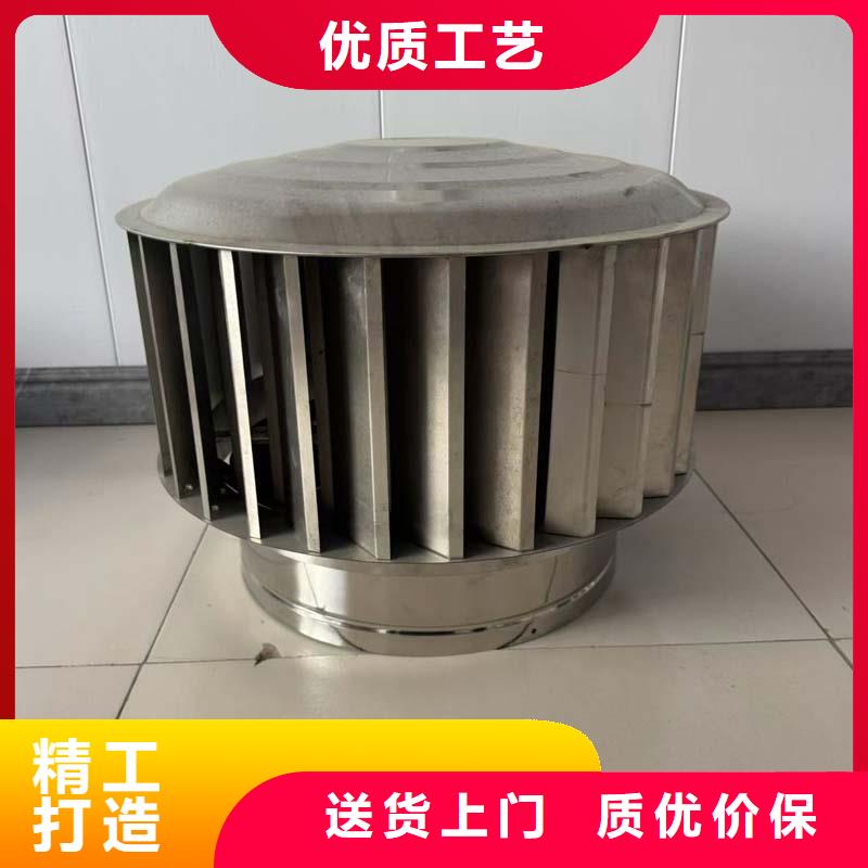 无动力风机批发零售