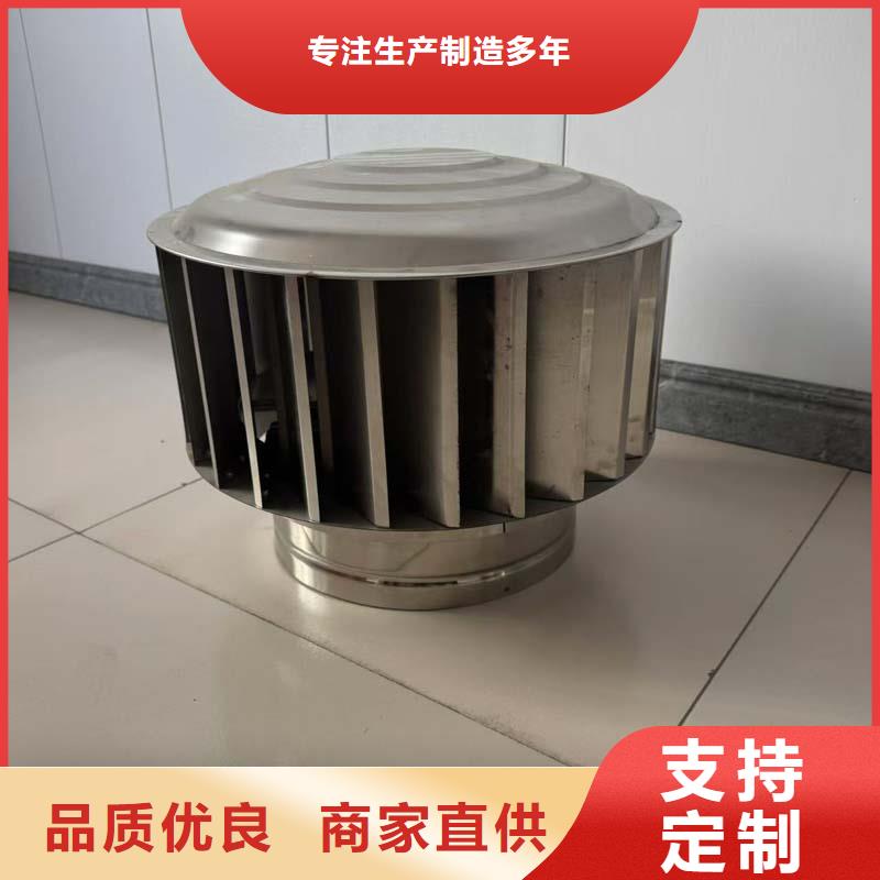 屋顶球形风机厂家现货